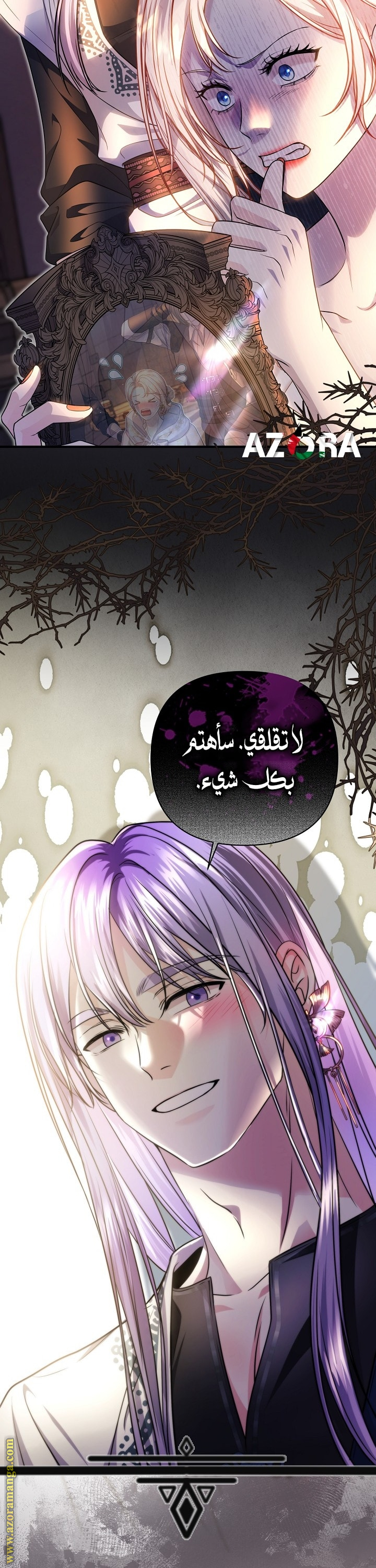 الصفحة 6