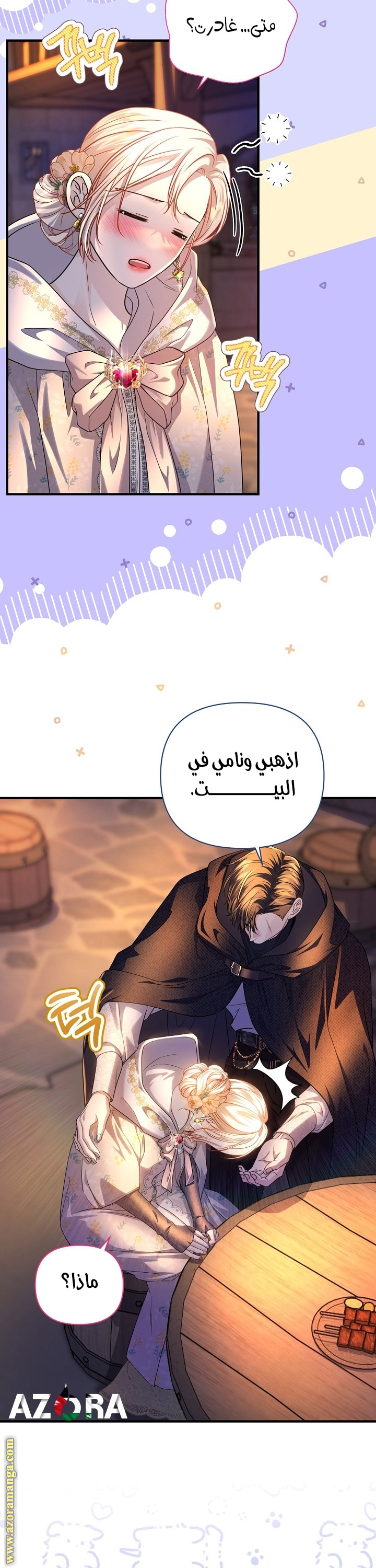 الصفحة 9