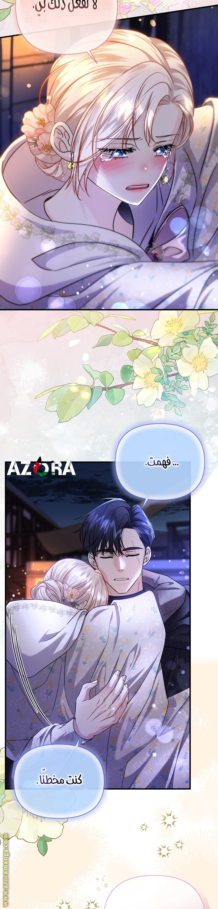 الصفحة 14