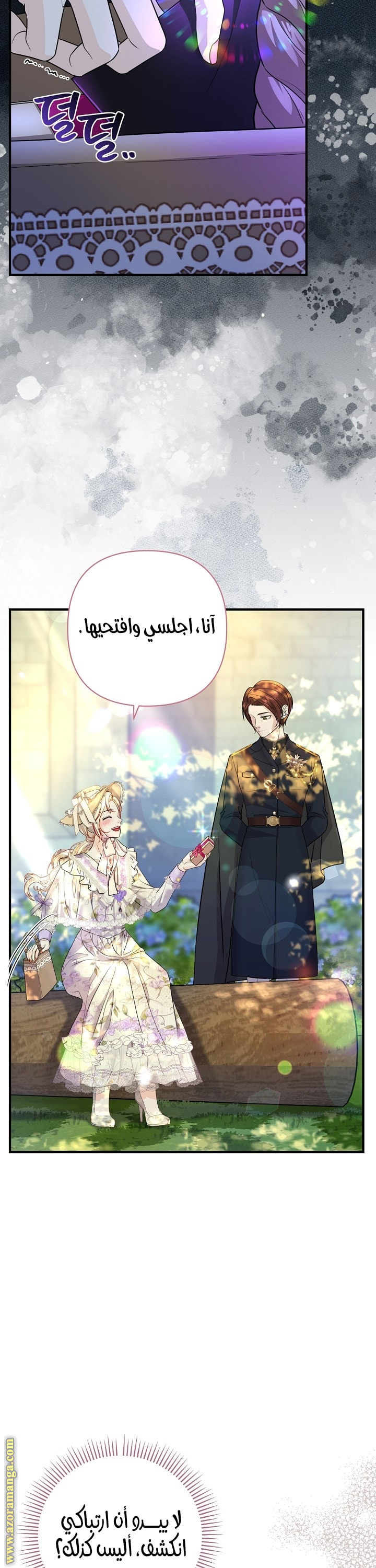 الصفحة 21