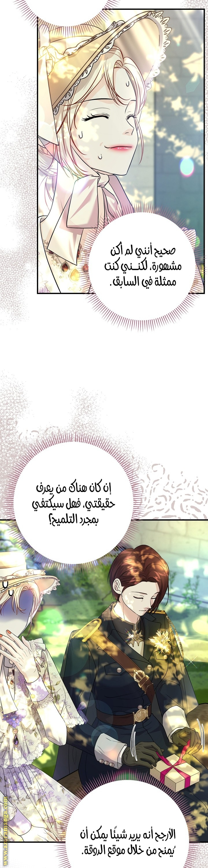 الصفحة 22