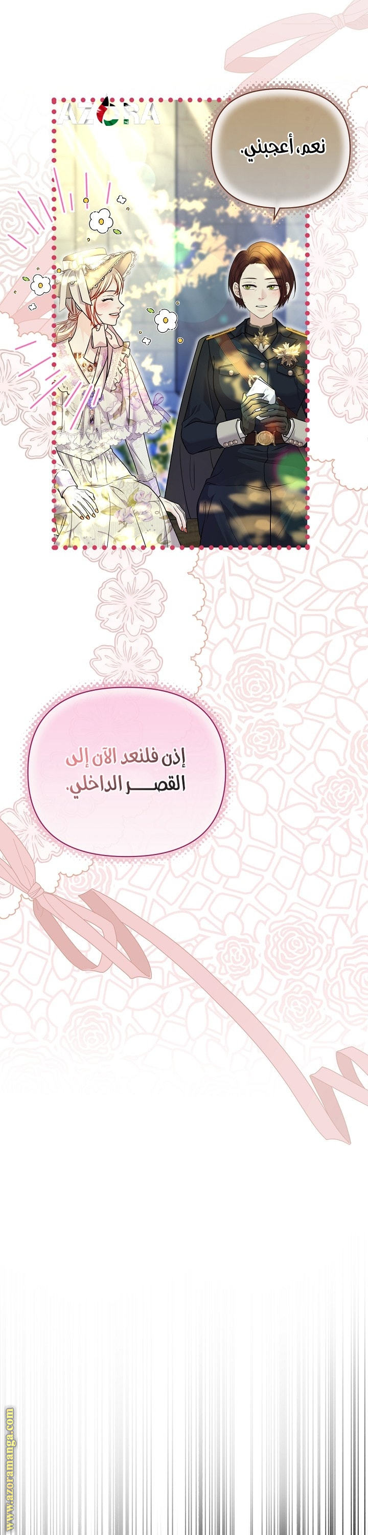 الصفحة 25