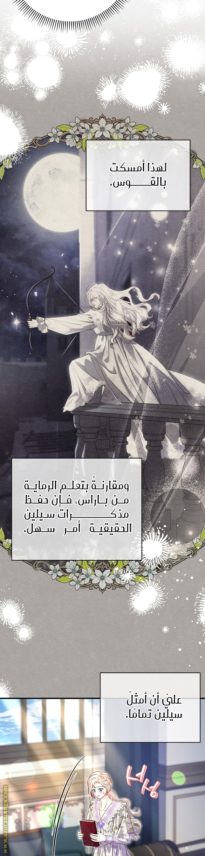 الصفحة 32