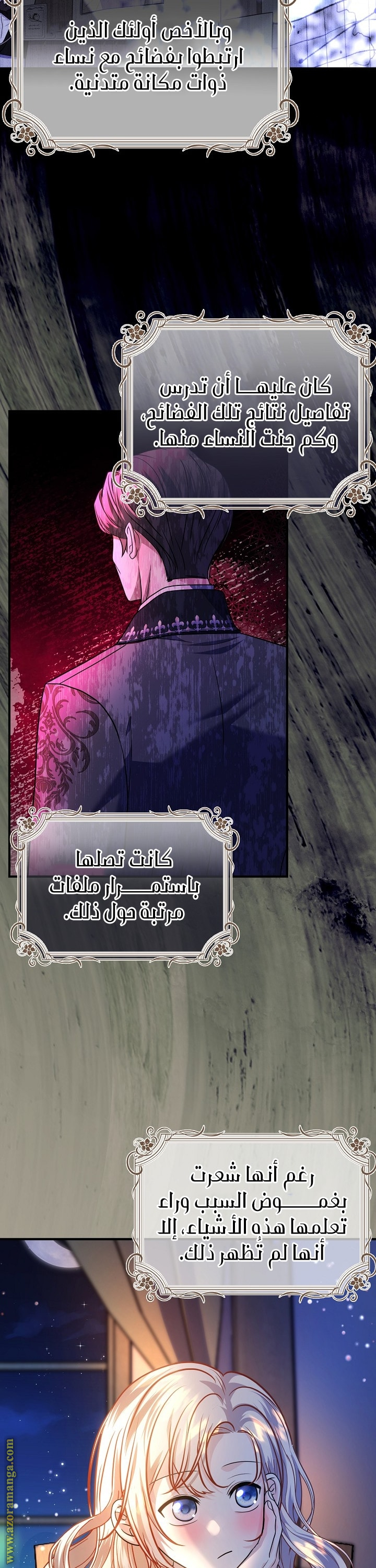 الصفحة 38