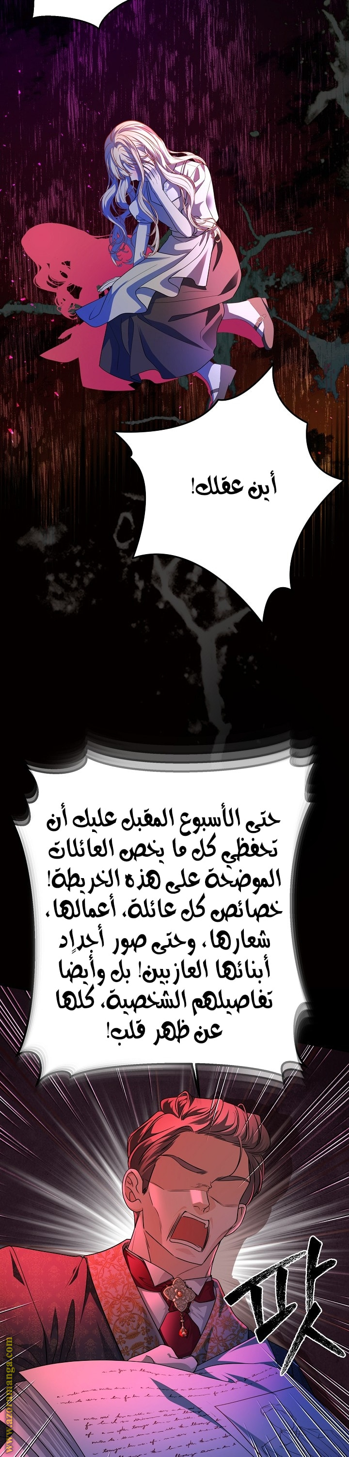 الصفحة 2
