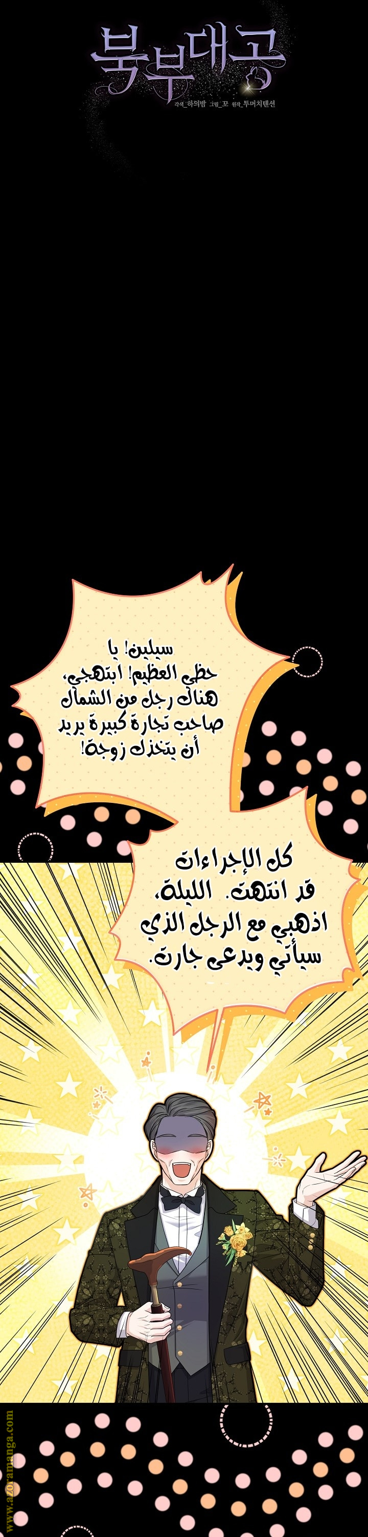 الصفحة 9