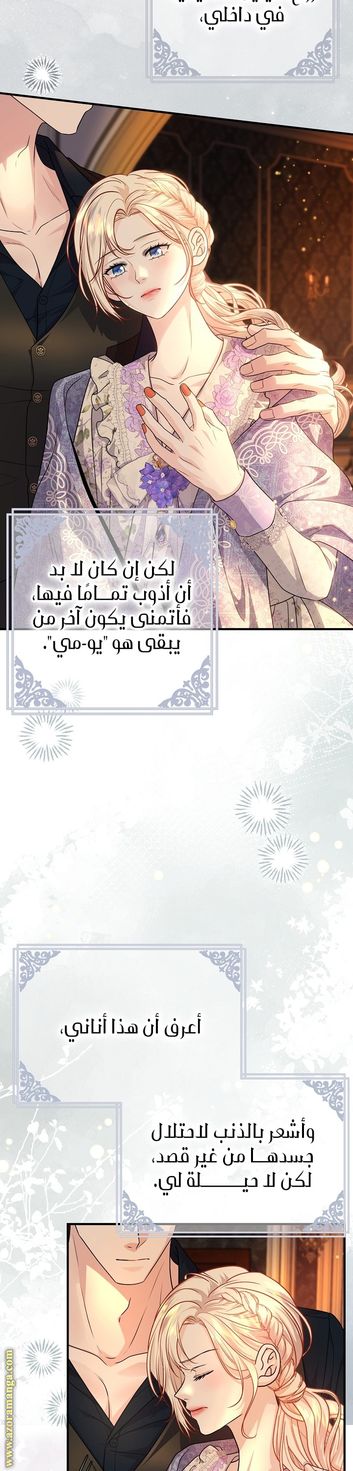 الصفحة 30