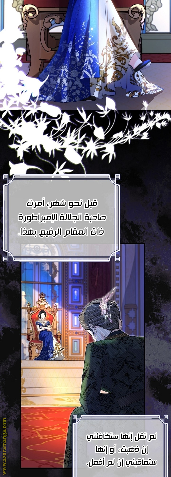 الصفحة 2