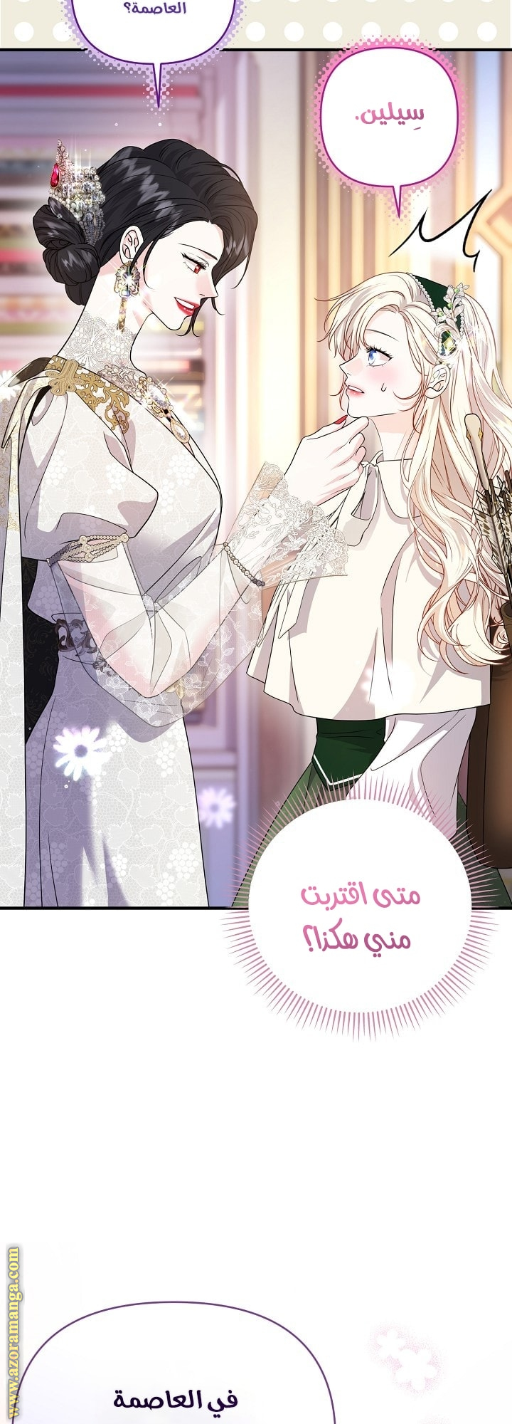 الصفحة 14