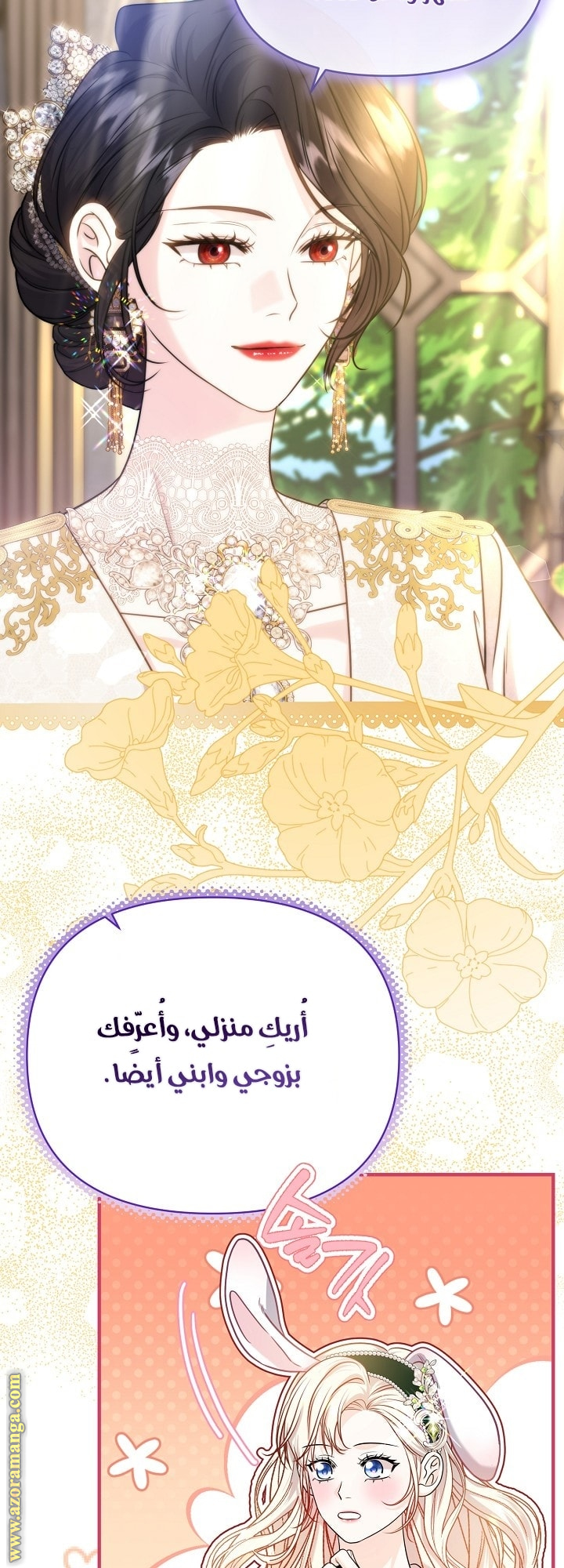 الصفحة 21