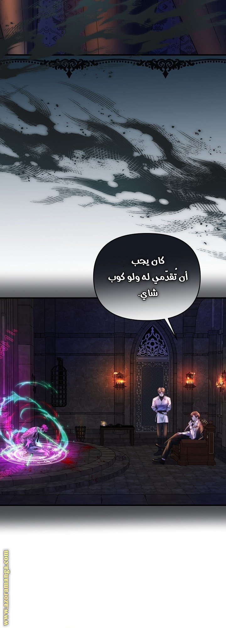 الصفحة 27