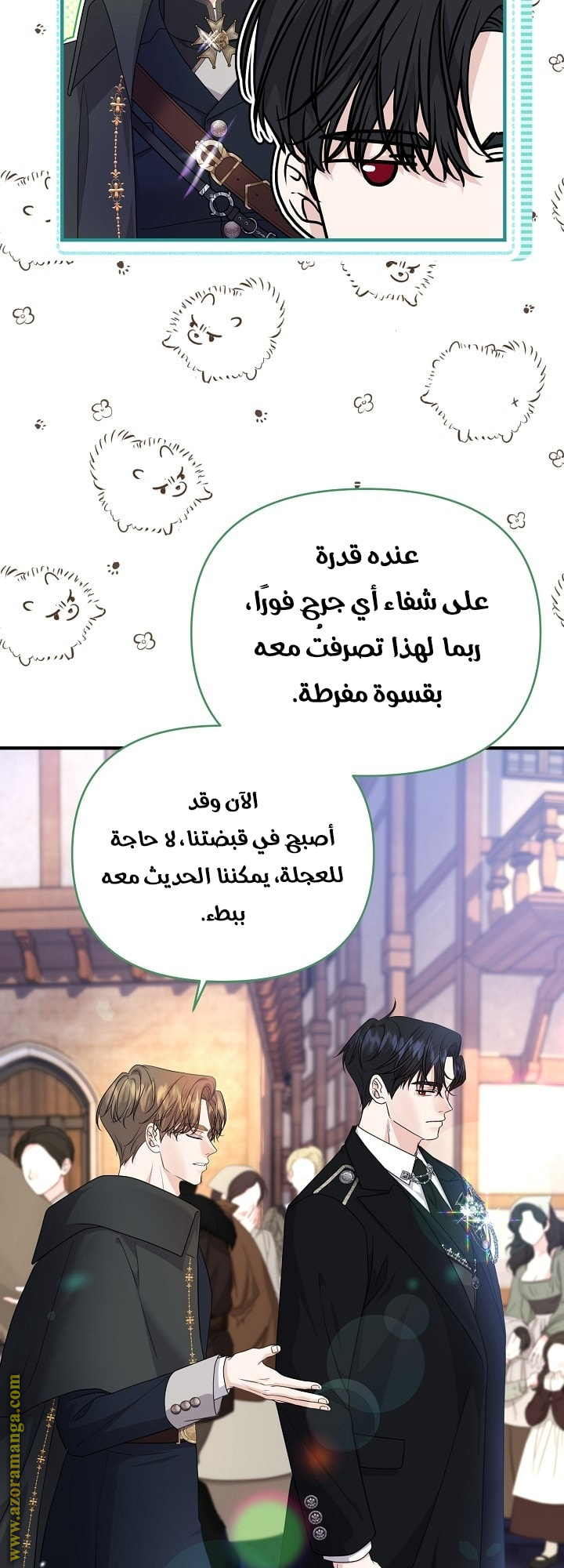 الصفحة 40
