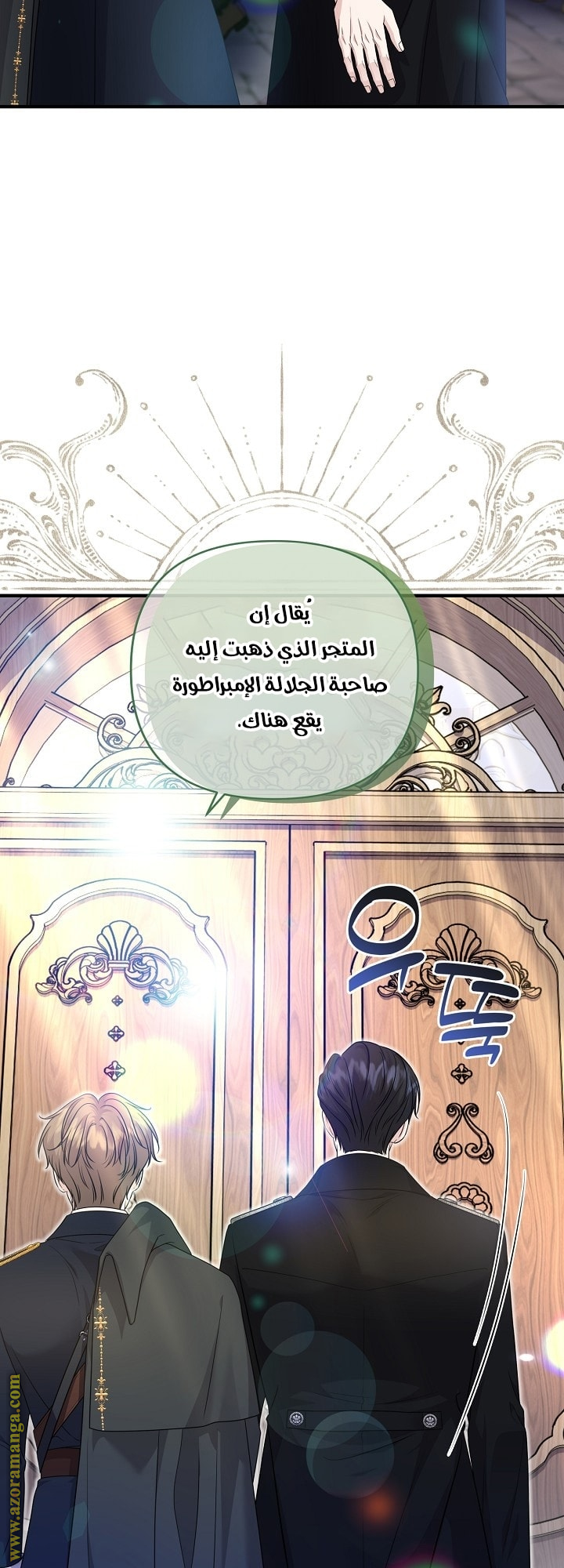 الصفحة 41
