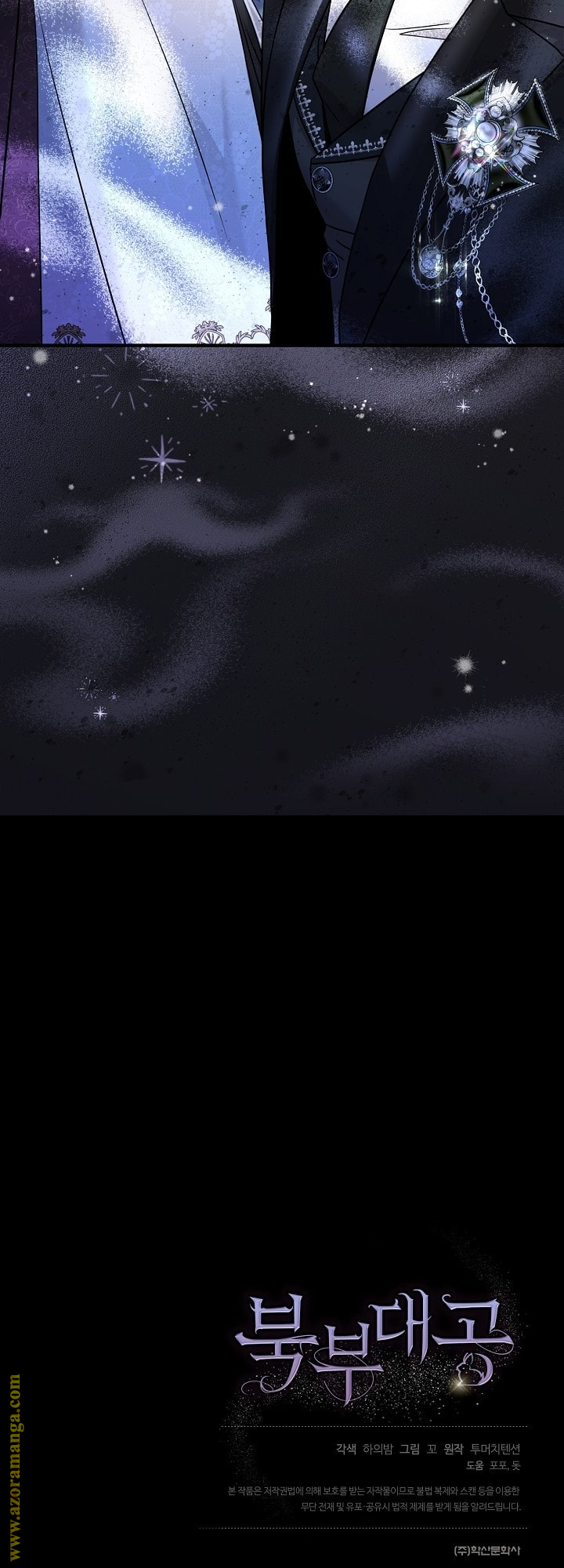 الصفحة 57