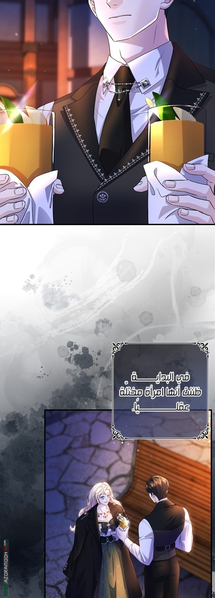 الصفحة 3