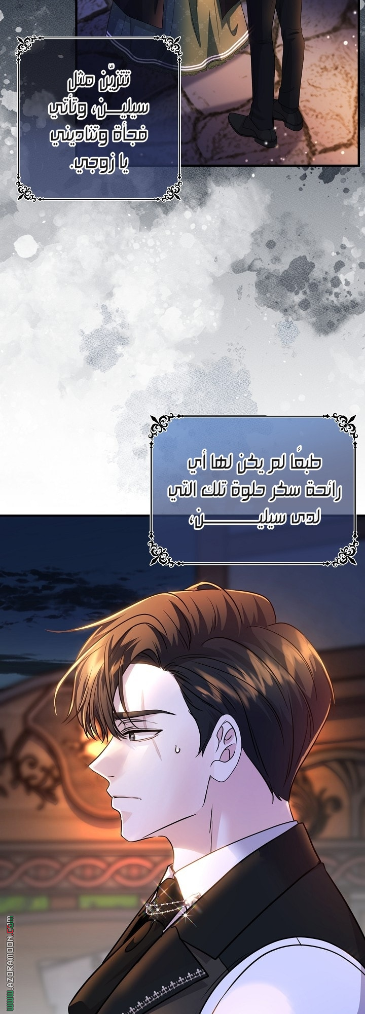 الصفحة 4