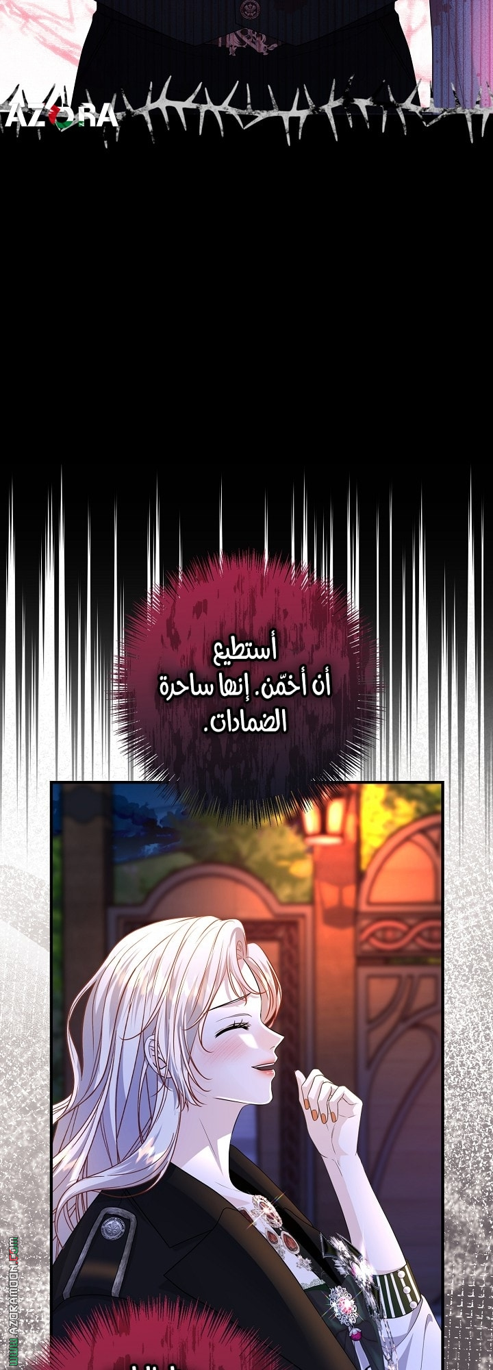 الصفحة 7