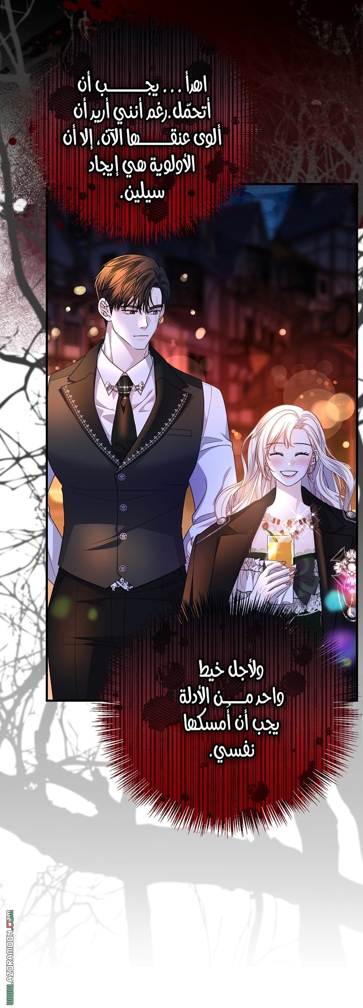 الصفحة 9