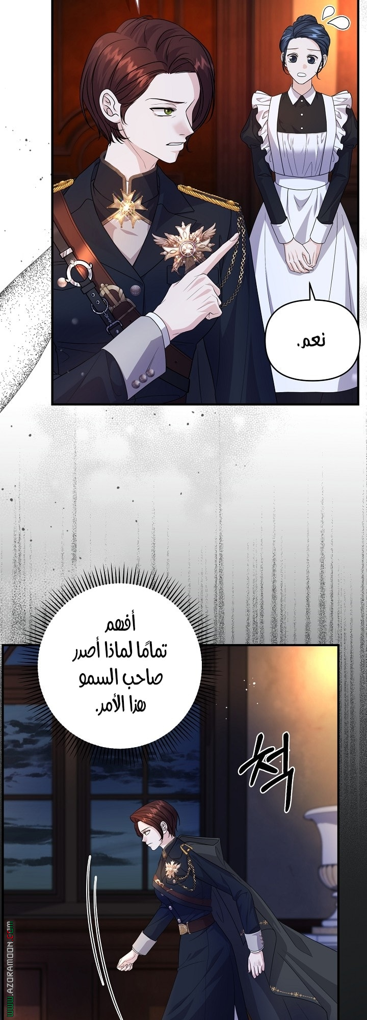 الصفحة 22