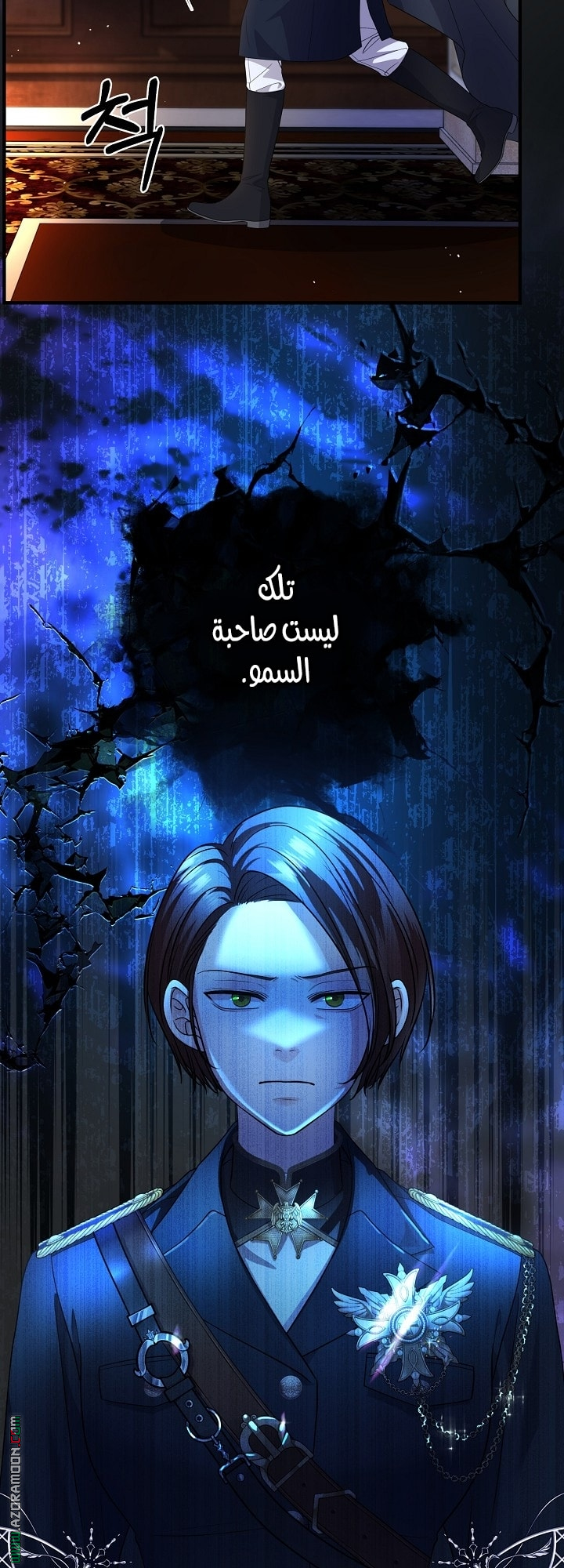 الصفحة 23