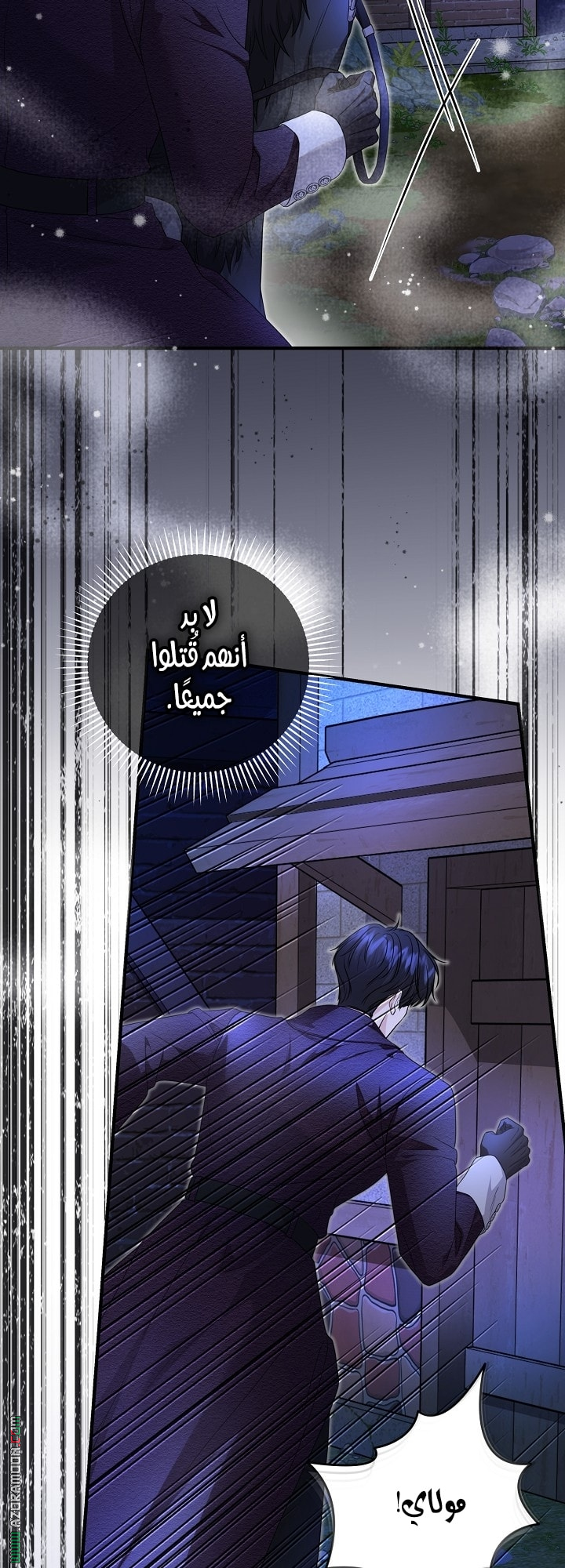 الصفحة 28