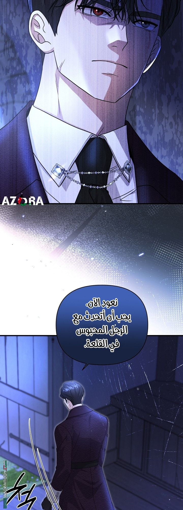 الصفحة 33
