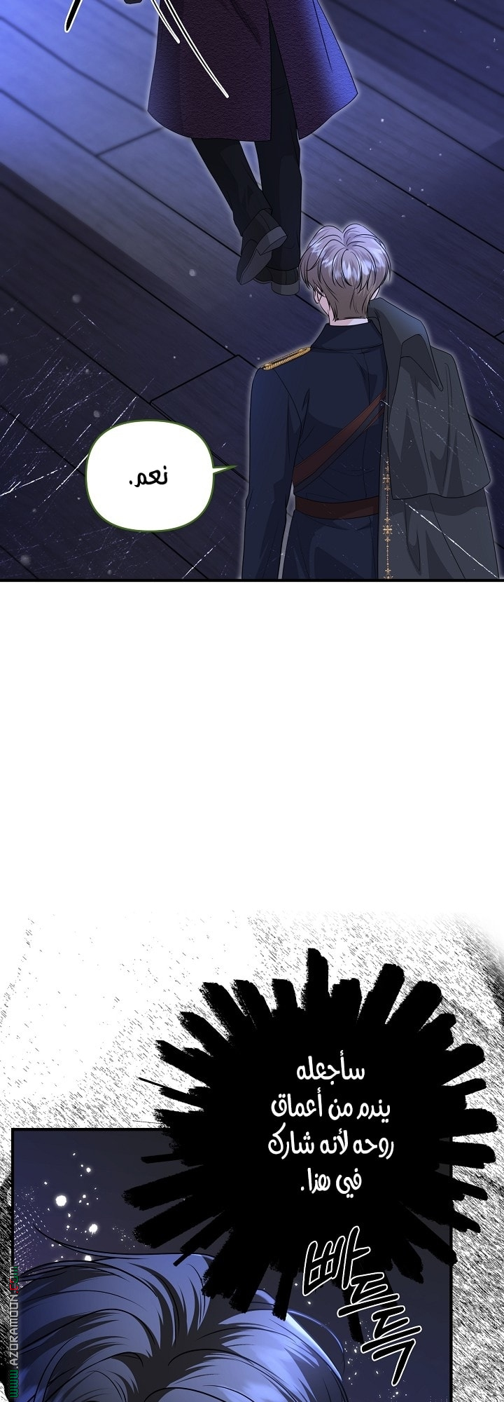 الصفحة 34