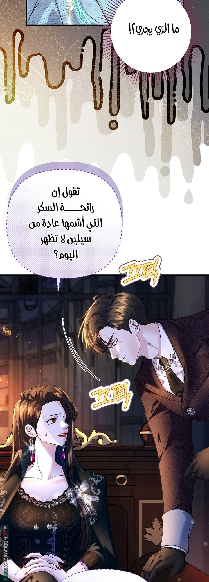 الصفحة 49