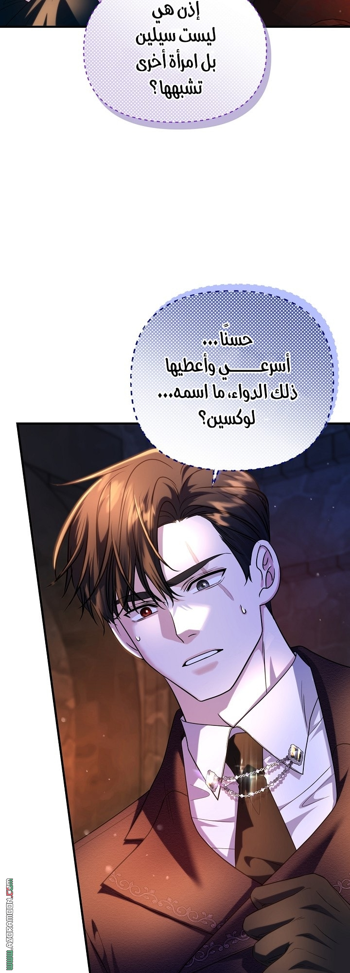 الصفحة 50