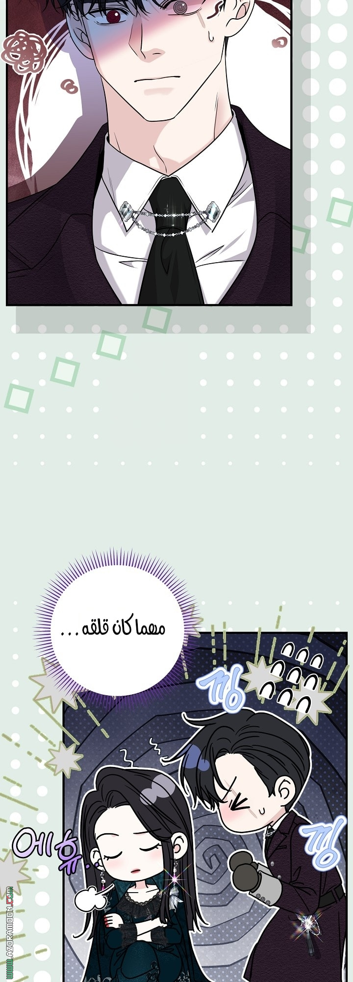 الصفحة 56