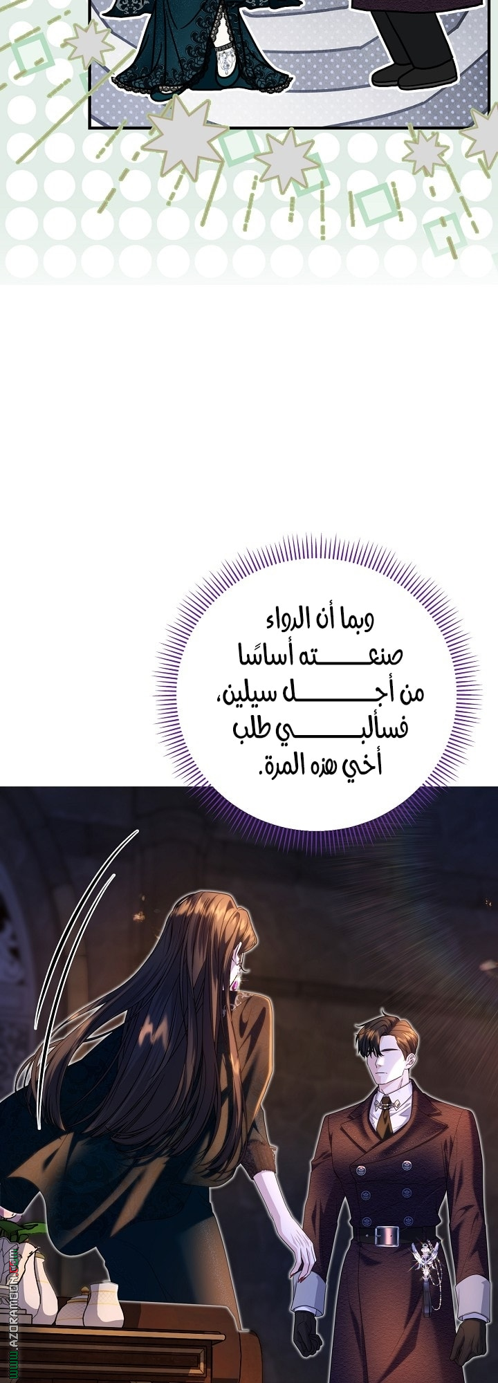 الصفحة 57