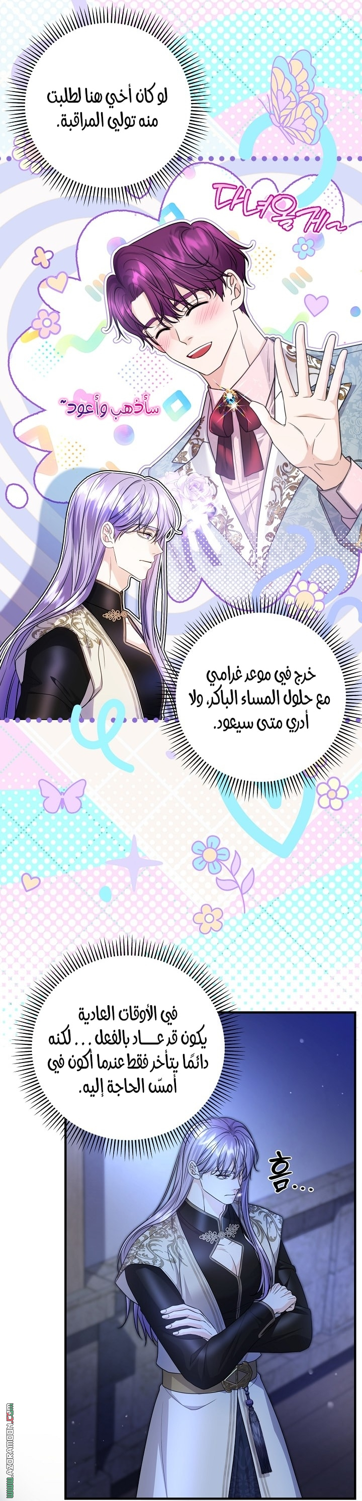 الصفحة 16