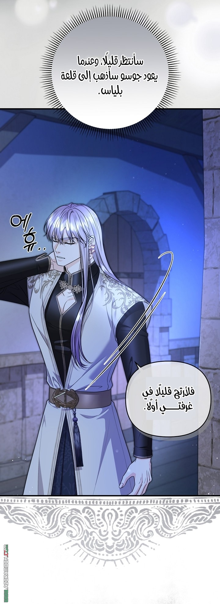 الصفحة 18