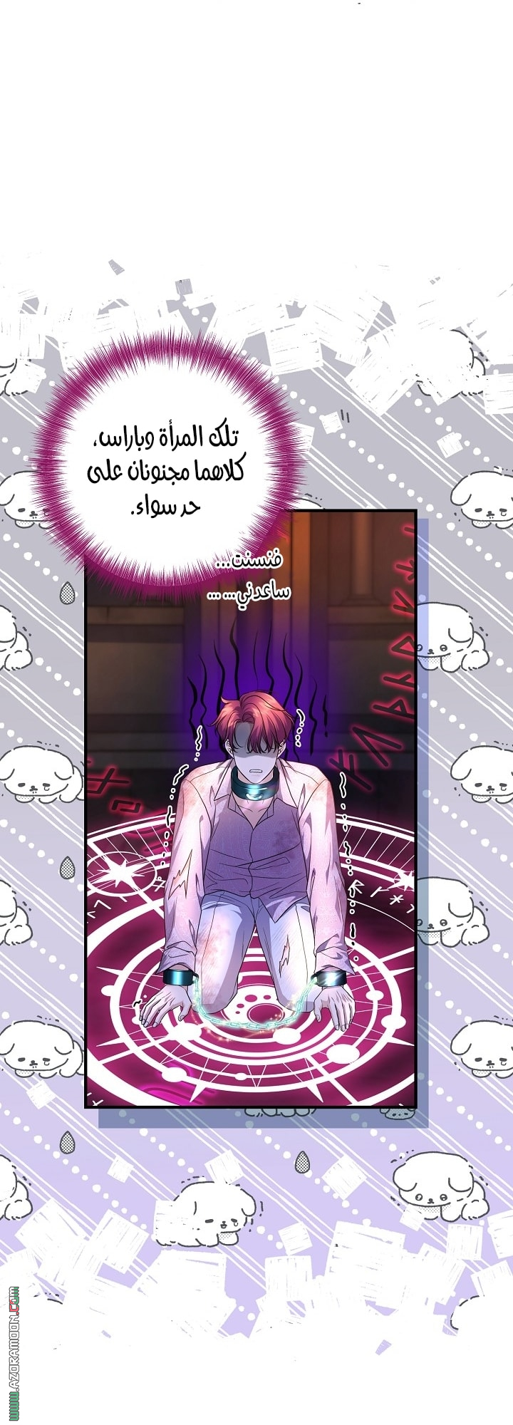 الصفحة 32