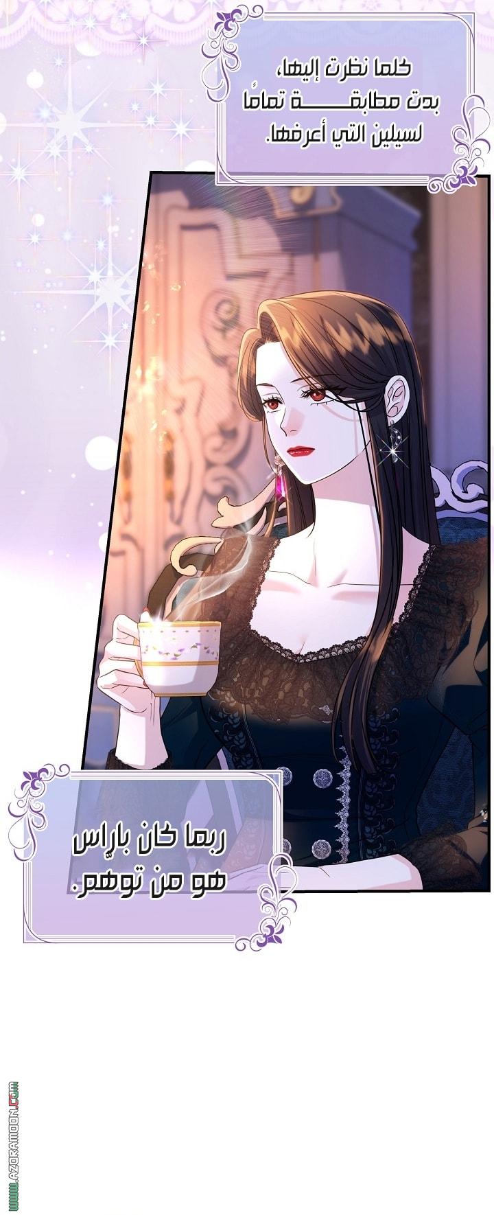 الصفحة 48