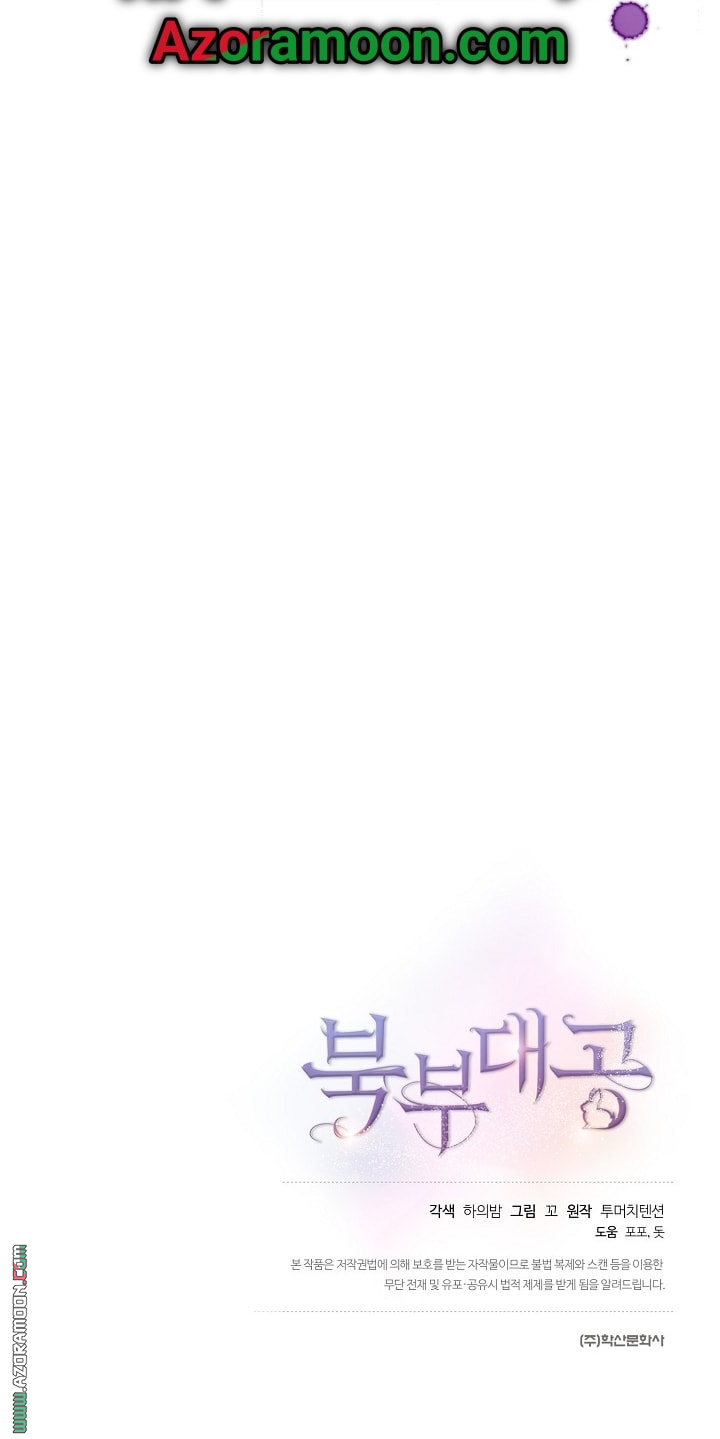 الصفحة 56