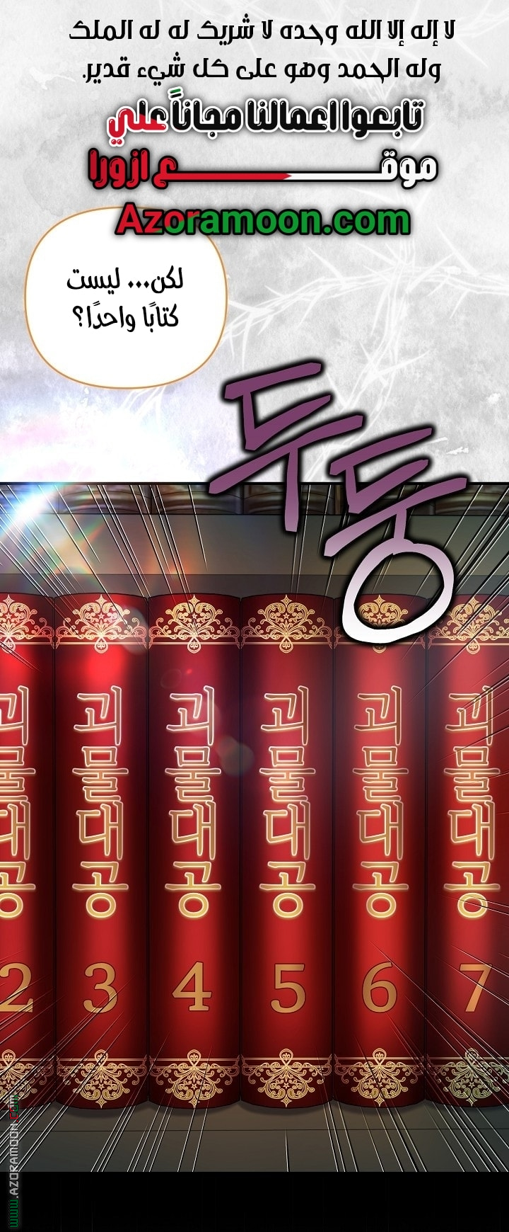 الصفحة 1