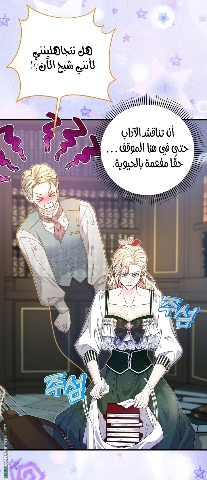 الصفحة 14
