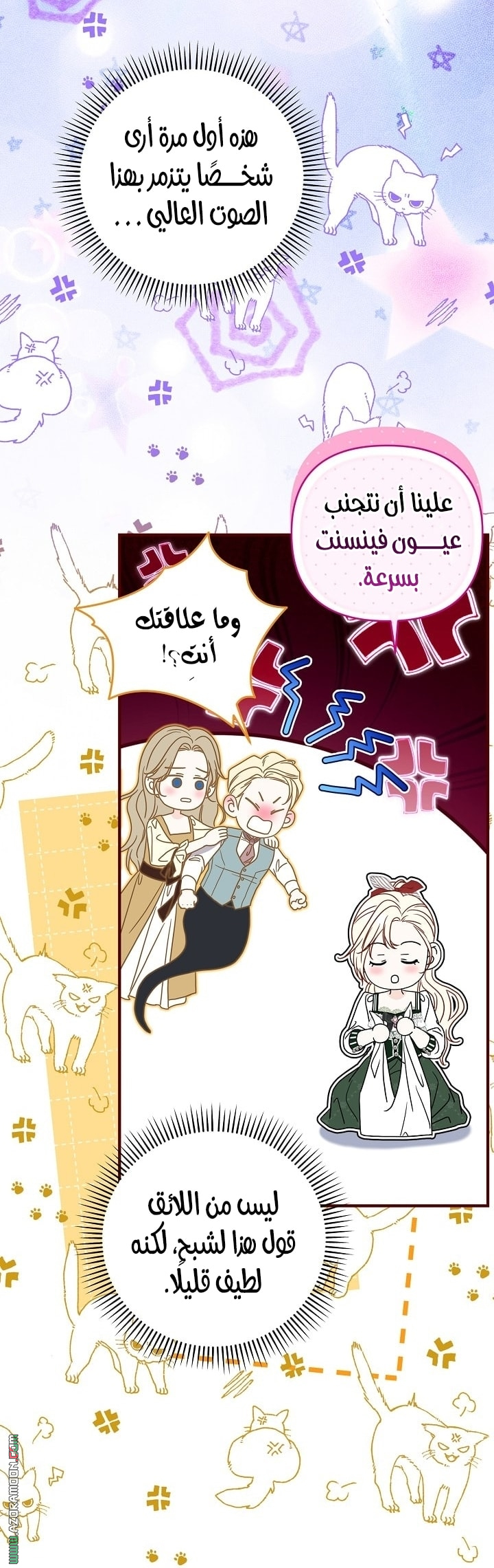 الصفحة 15