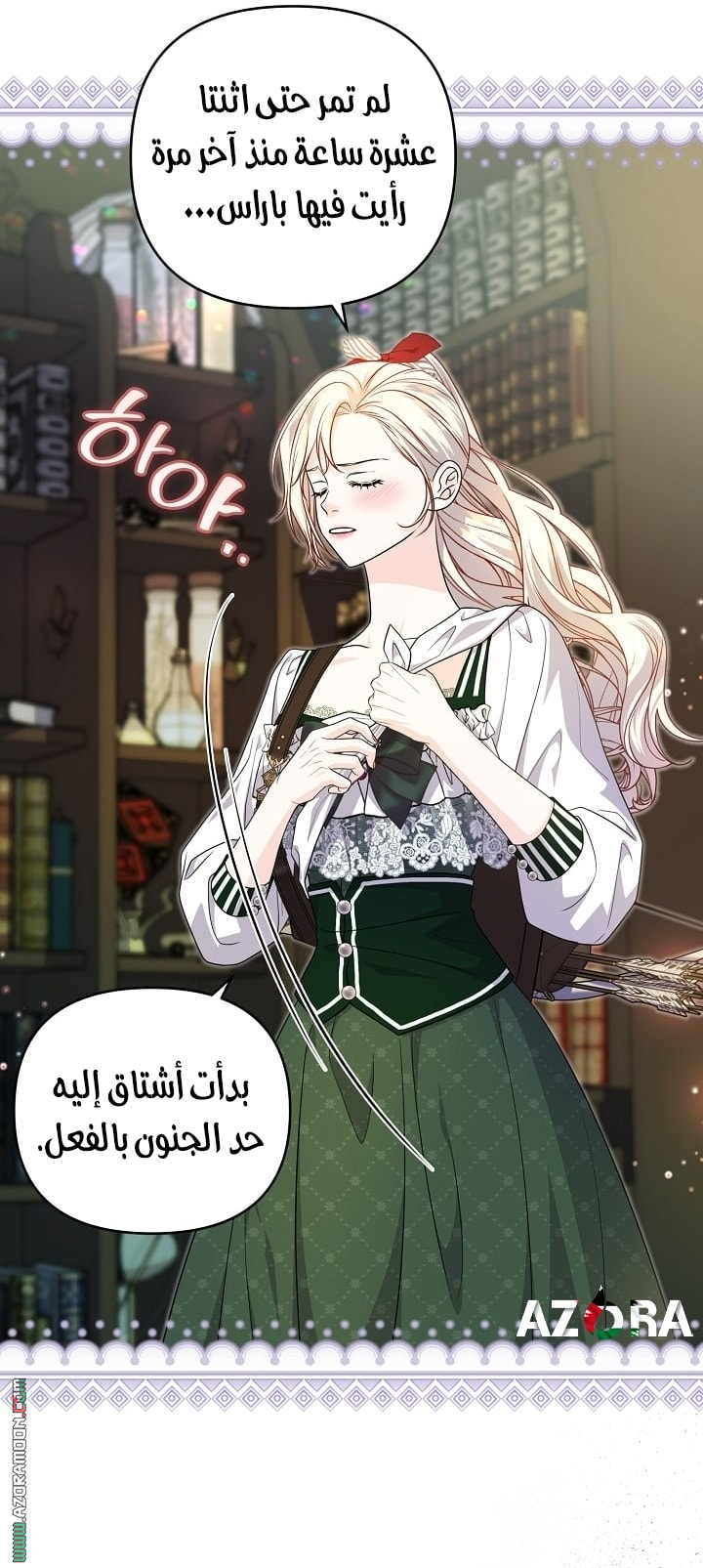 الصفحة 18
