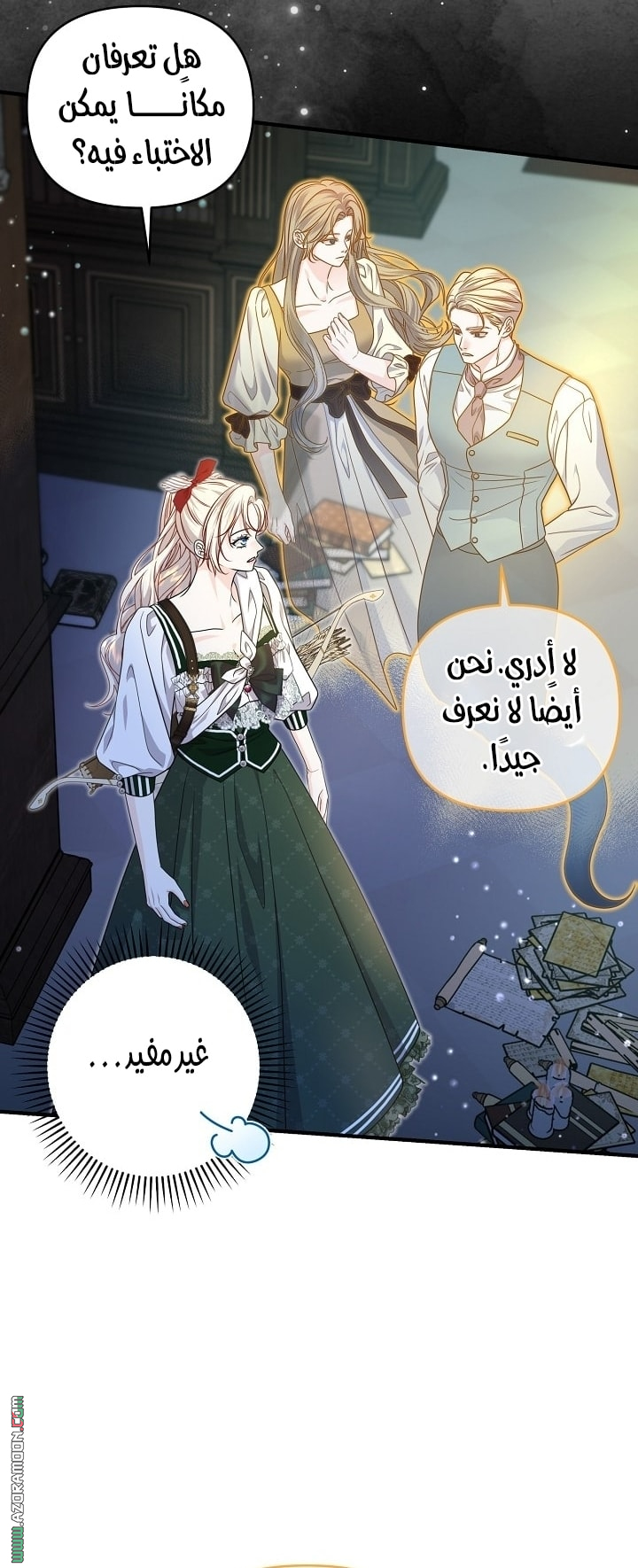 الصفحة 20