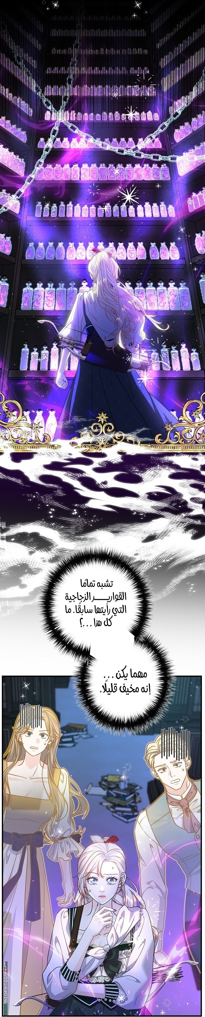 الصفحة 23