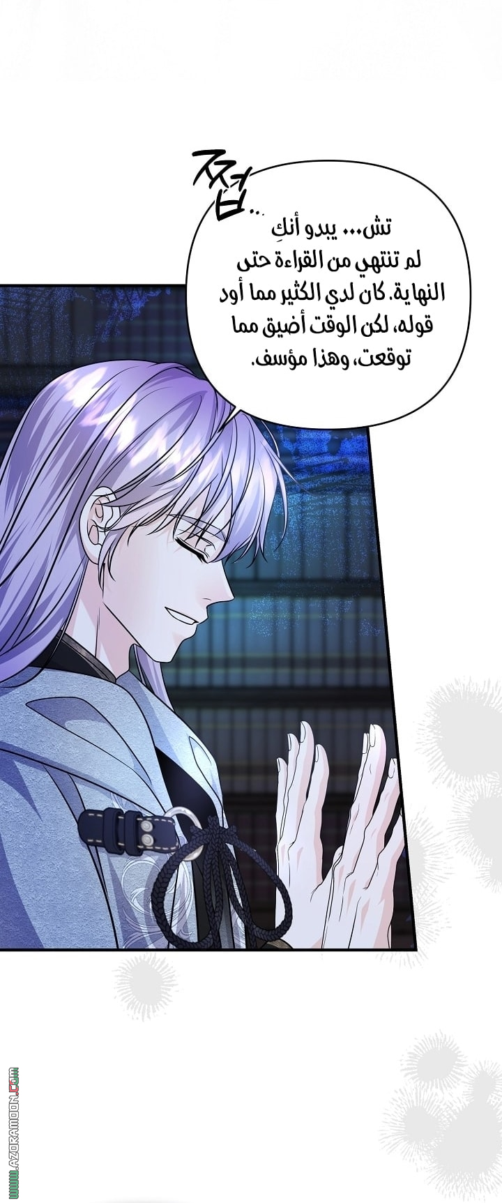 الصفحة 33