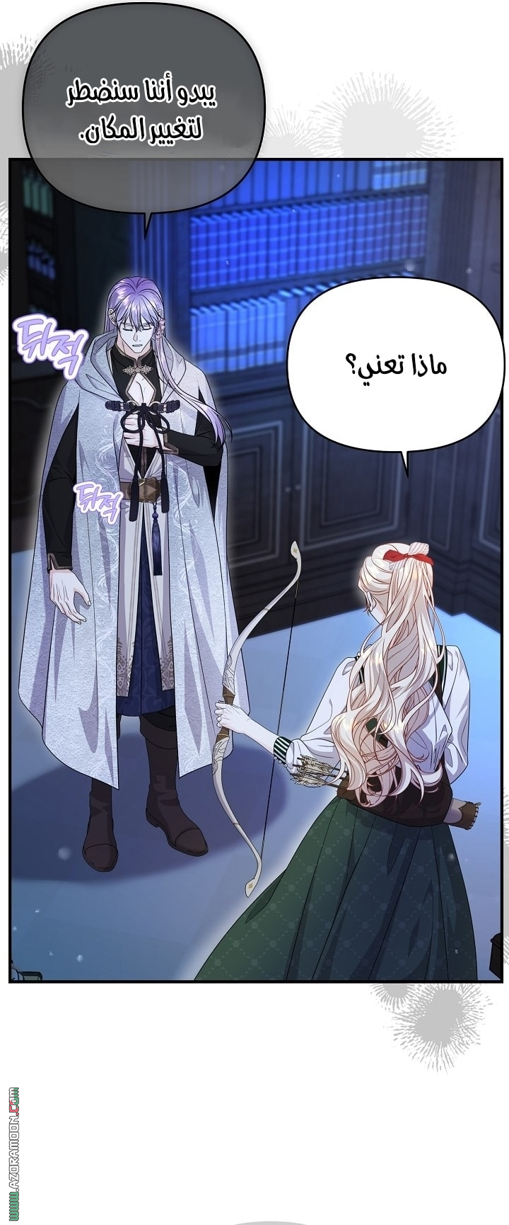 الصفحة 34