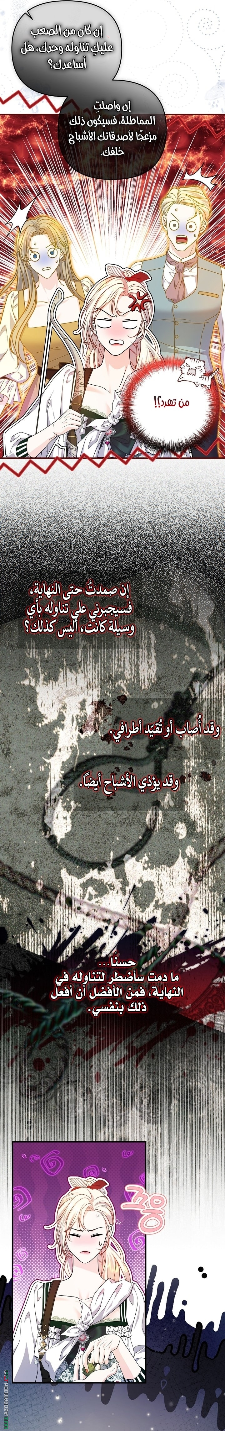 الصفحة 45