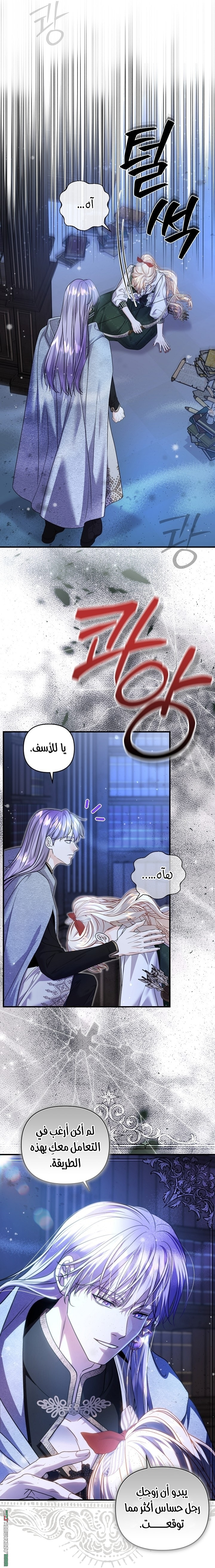 الصفحة 48