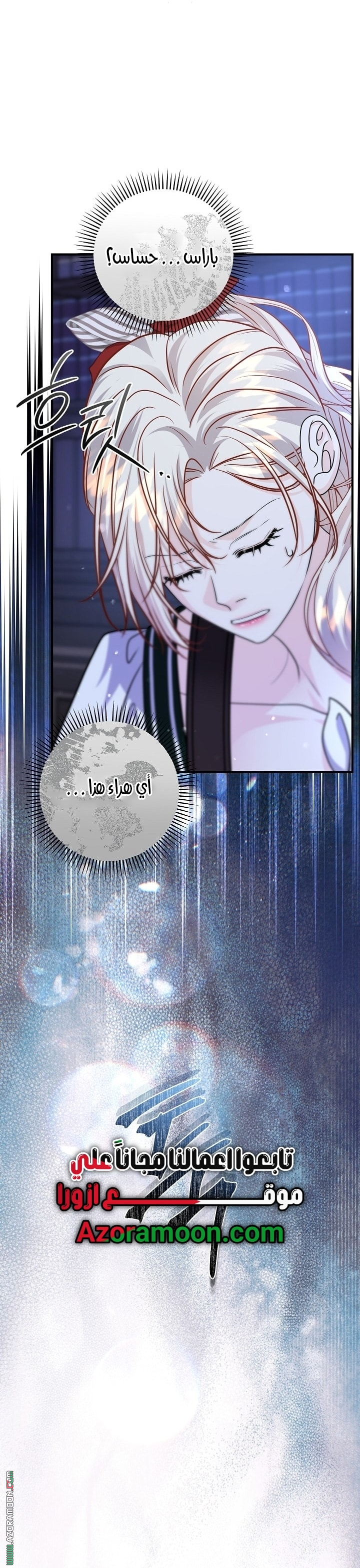 الصفحة 49