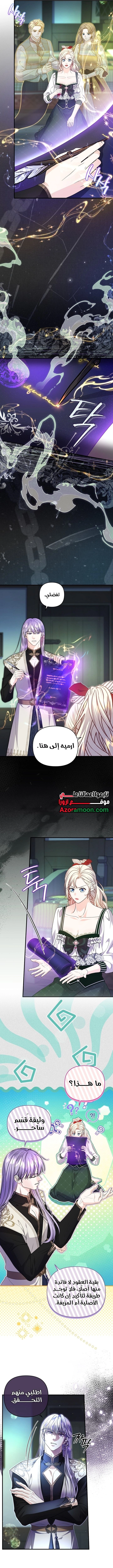 الصفحة 4