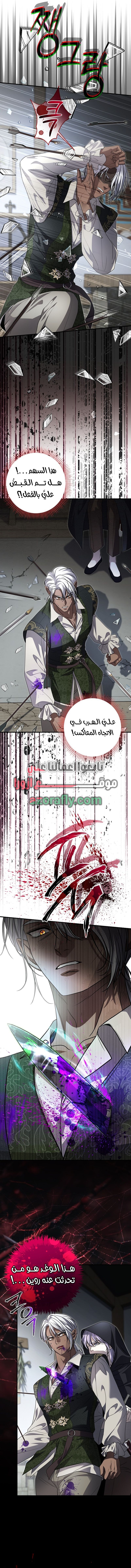 الصفحة 2