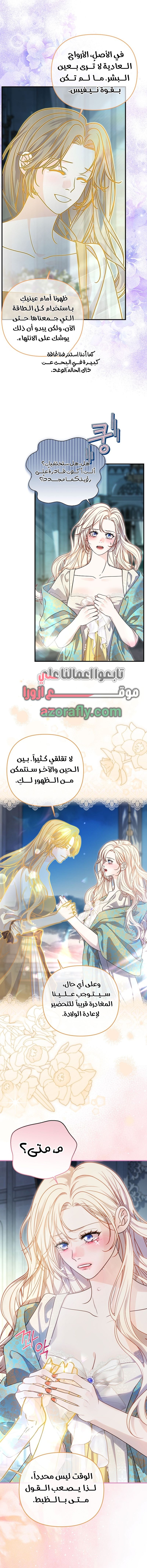الصفحة 15